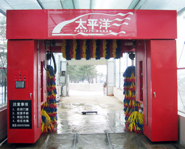 全自動電腦洗車機