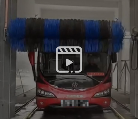 龍門往復(fù)式大巴洗車機(jī)